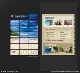 外国创意海边生活网页设计图片