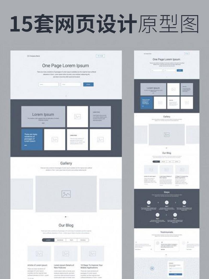 15套网页设计高级排版 | 网页设计原型图 网页首页设计排版灵感分享